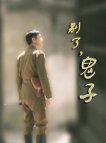 重口味网站