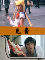 重口味网站